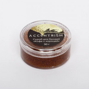 ruNail, Скраб для бровей Accentrism «Кофе с корицей», 30 г